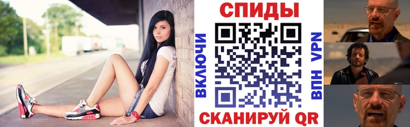 купить Киржач АМФЕТАМИН 97%