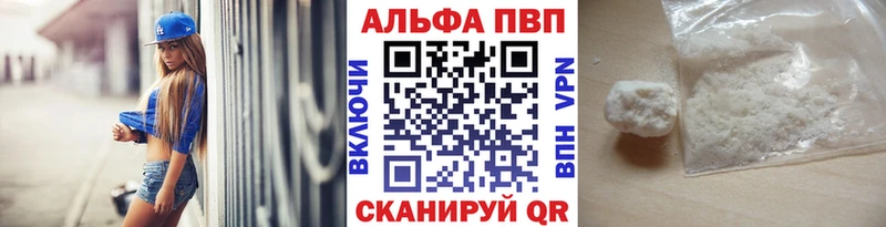 купить наркоту  Киржач  kraken tor  А ПВП СК 