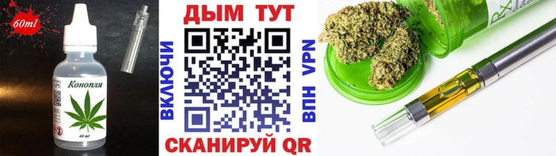 omg вход  Киржач  Cannafood марихуана 