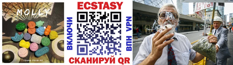 Ecstasy таблы  сколько стоит  Киржач 