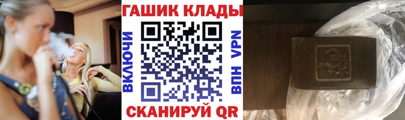 как найти наркотики  Киржач  Гашиш ice o lator 