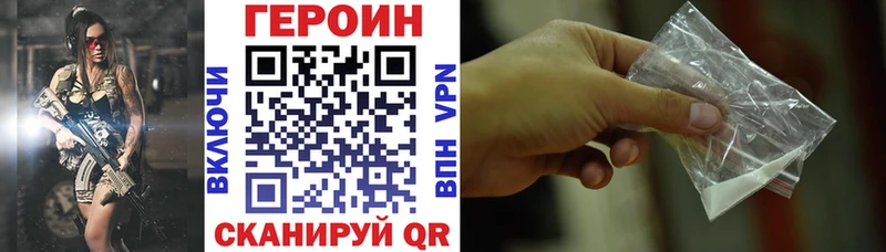 где найти наркотики  Киржач  Героин афганец 