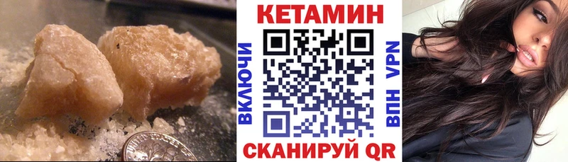 даркнет сайт  Киржач  КЕТАМИН VHQ 