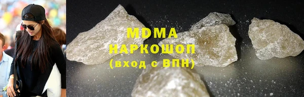 скорость mdpv Абдулино