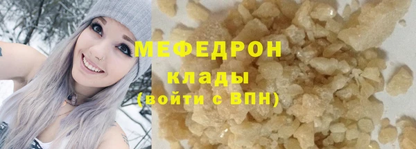 MDMA Premium VHQ Осташков