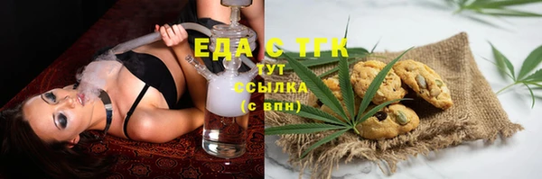 кристаллы Абинск