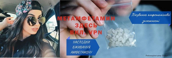 скорость mdpv Абдулино