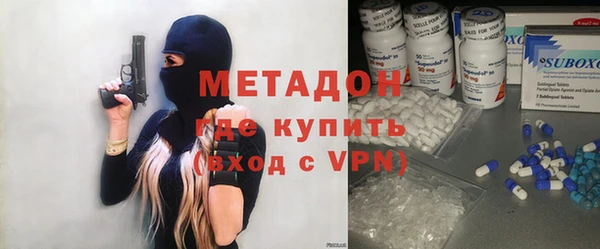 кристаллы Абинск