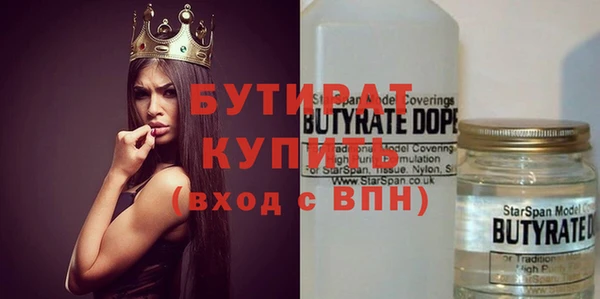 кристаллы Абинск