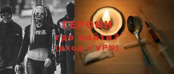дурь Осинники