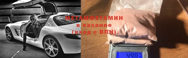 кристаллы Абинск