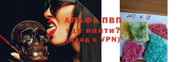 скорость mdpv Абдулино