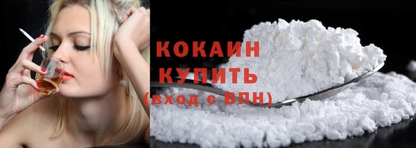 кристаллы Абинск