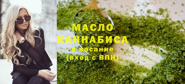 кристаллы Абинск