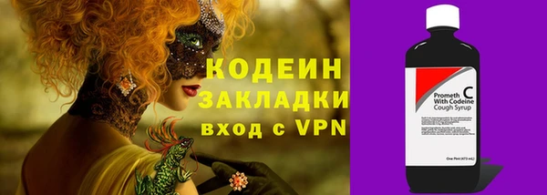 скорость mdpv Абдулино
