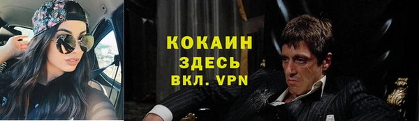 кристаллы Абинск