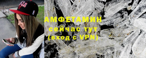 кристаллы Абинск