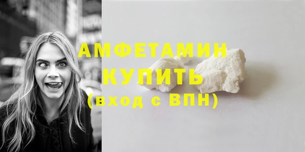 кристаллы Абинск
