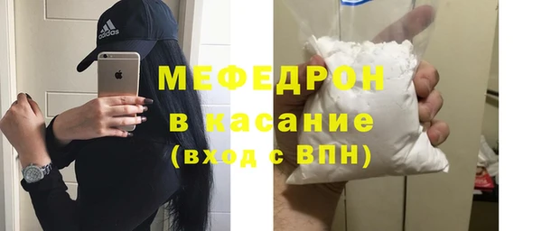 скорость mdpv Абдулино