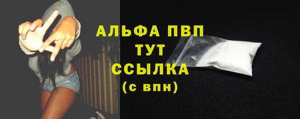 скорость mdpv Абдулино