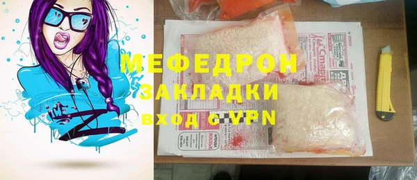 кристаллы Абинск