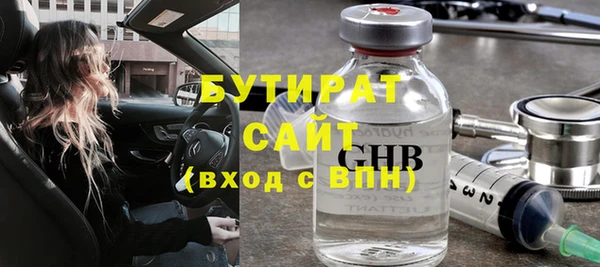 скорость mdpv Абдулино