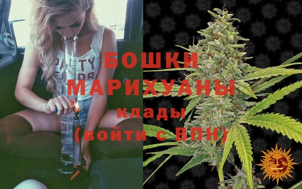альфа пвп VHQ Алексеевка