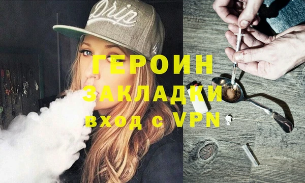 кристаллы Абинск