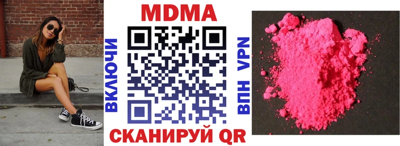 MDMA VHQ Киржач