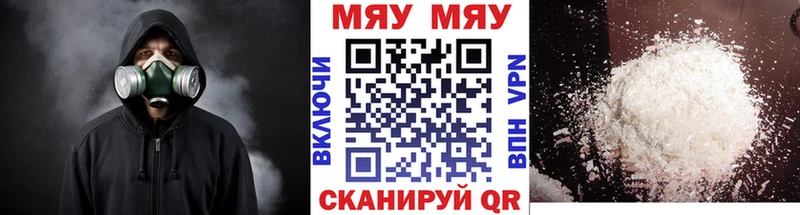 закладка Киржач Мефедрон 4 MMC