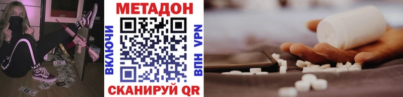 МЕТАДОН мёд  omg ссылки  Киржач  дарнет шоп 