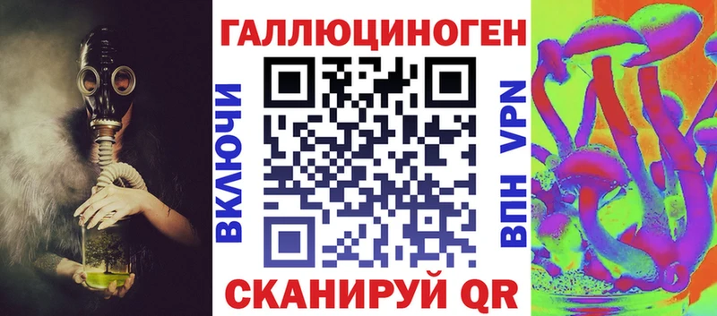 Галлюциногенные грибы ЛСД  Киржач 